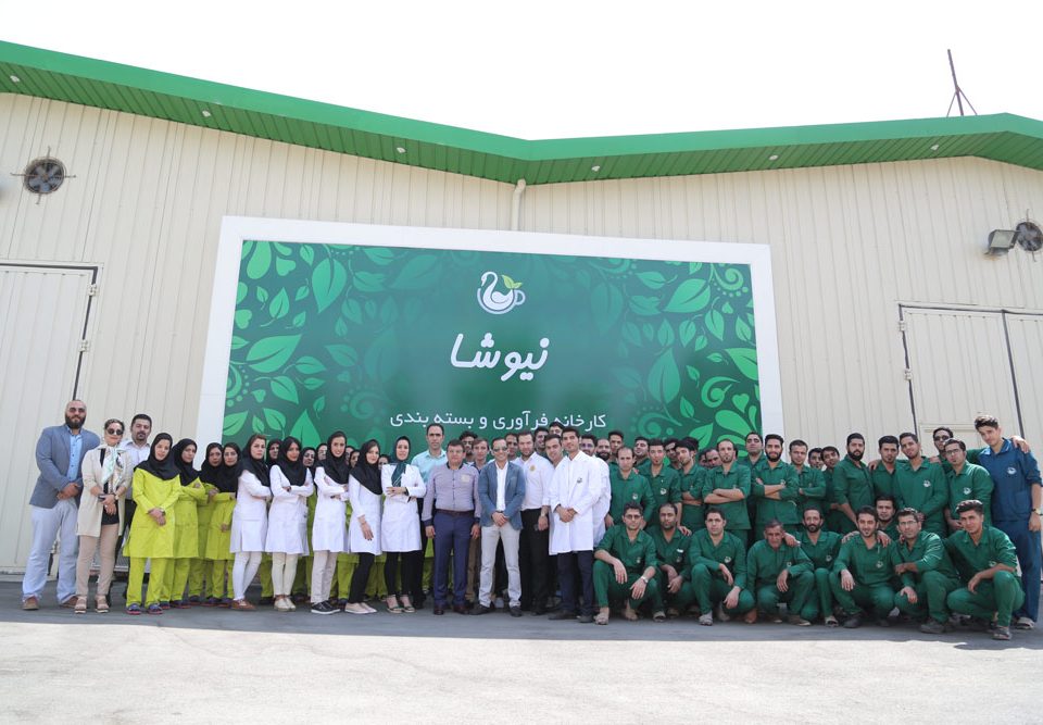 کارخانه دمنوش نیوشا