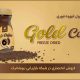 گرانول قهوه فوری نیوشا